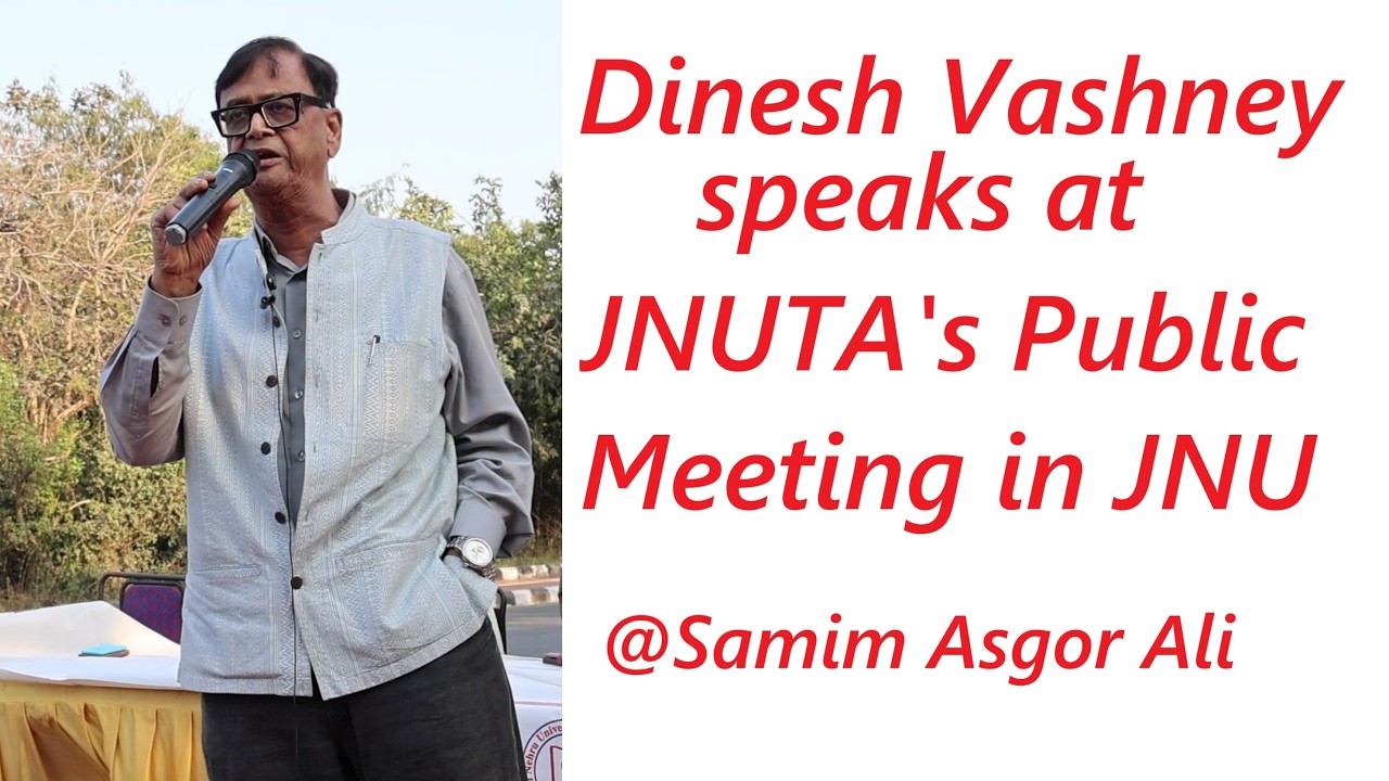Dinesh Vashney speaks at JNUTA's Public Meeting expressing Solidarity with JNU Students