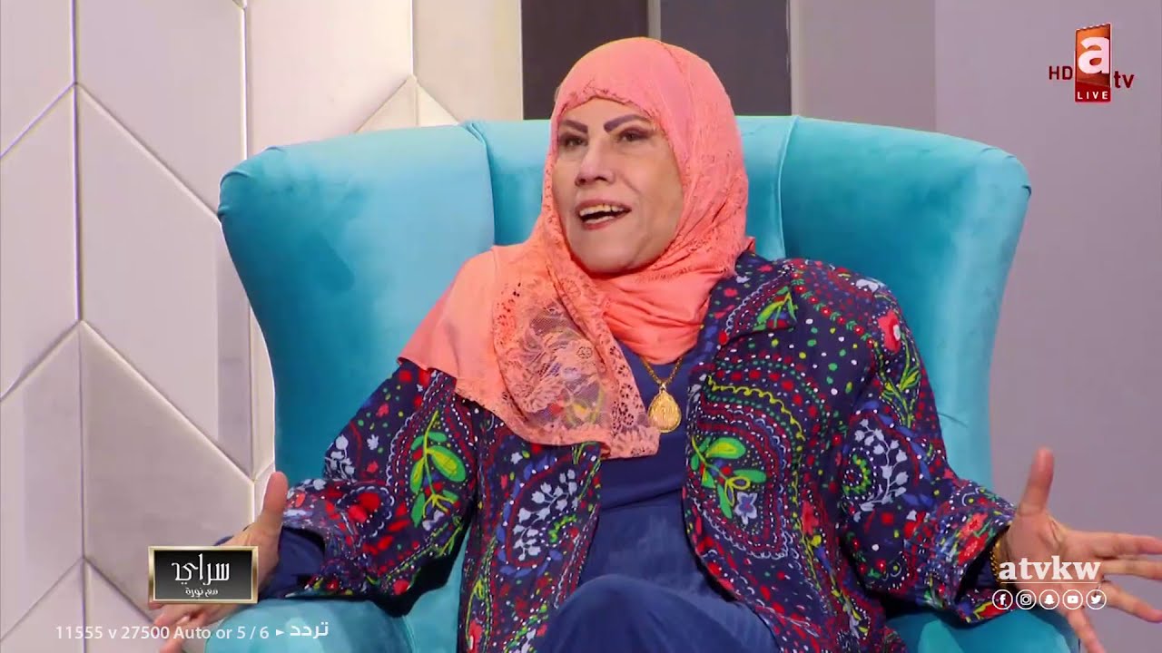 الفنانة القديرة مريم الصالح في لقاء مميز في سراي