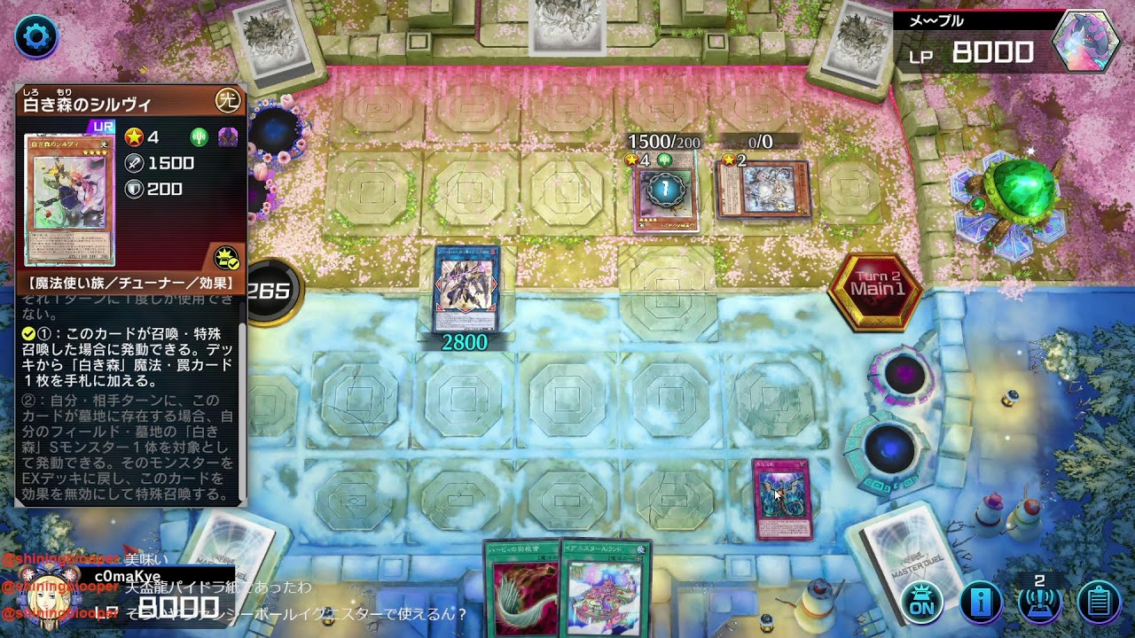 #遊戯王マスターデュエル　ろーどとぅDia3