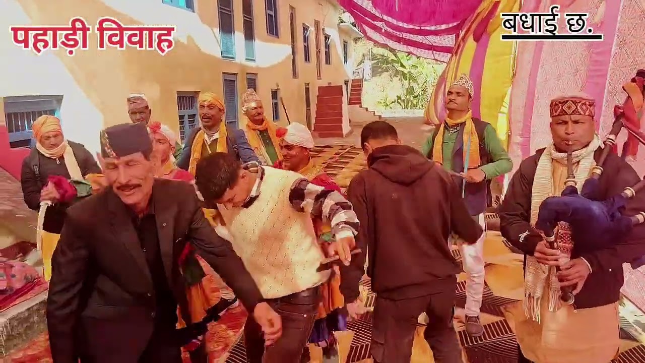 पहाड़ी विवाह🙏🙏