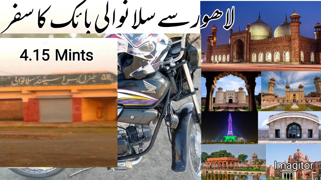 Lahore to Sargodha visit at bike