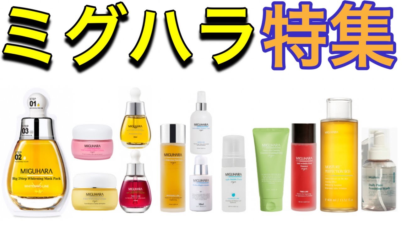 【ワンブランド縛り】良くない商品も良い商品もきちんと伝えます！