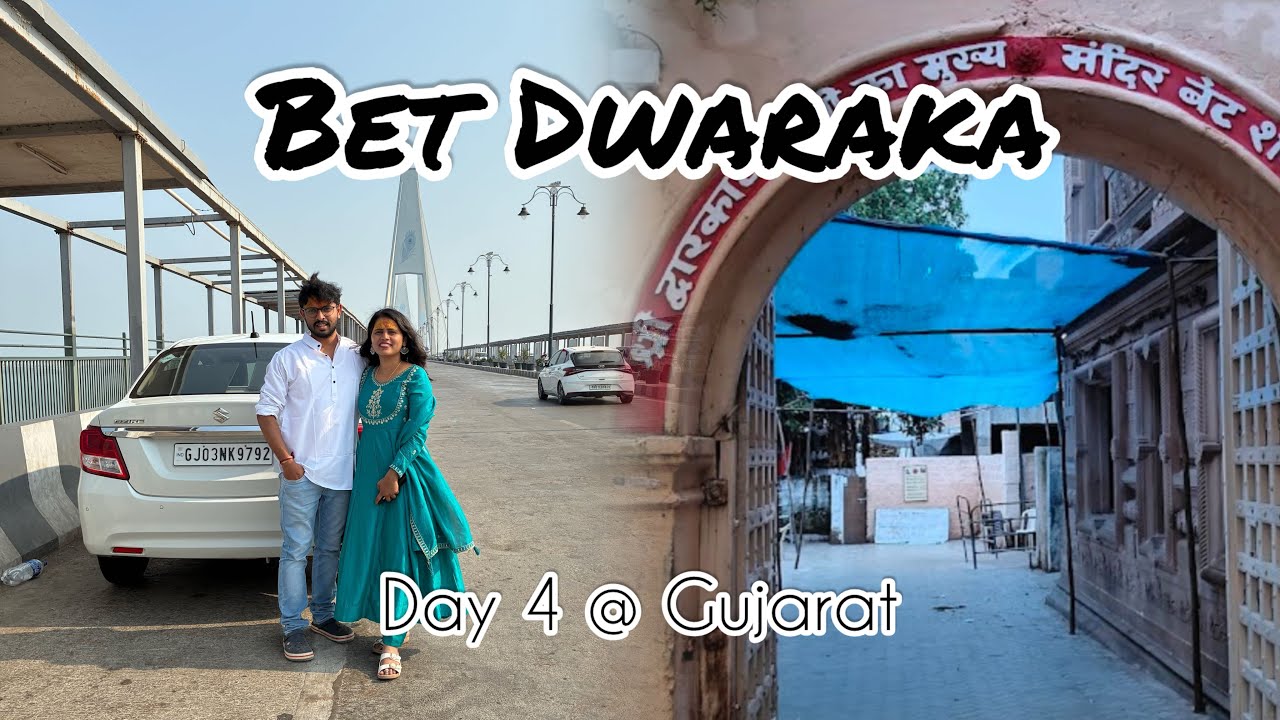 Day 4 : Part 3 ಶ್ರೀ ಕೃಷ್ಣನ ವಾಸಸ್ಥಳ – ಬೆಟ್ ದ್ವಾರಕಾ ದರ್ಶನ 🛕✨#gujarat #travel #viral #betdwarka #trend 