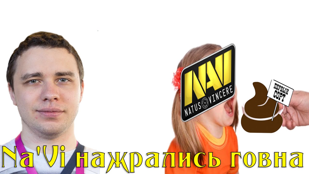 LighTOfHeaveN: Na'vi нажрались говна
