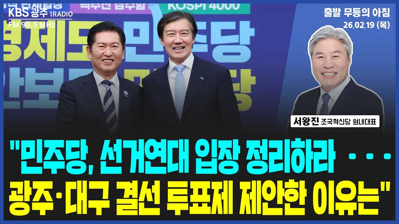 서왕진 