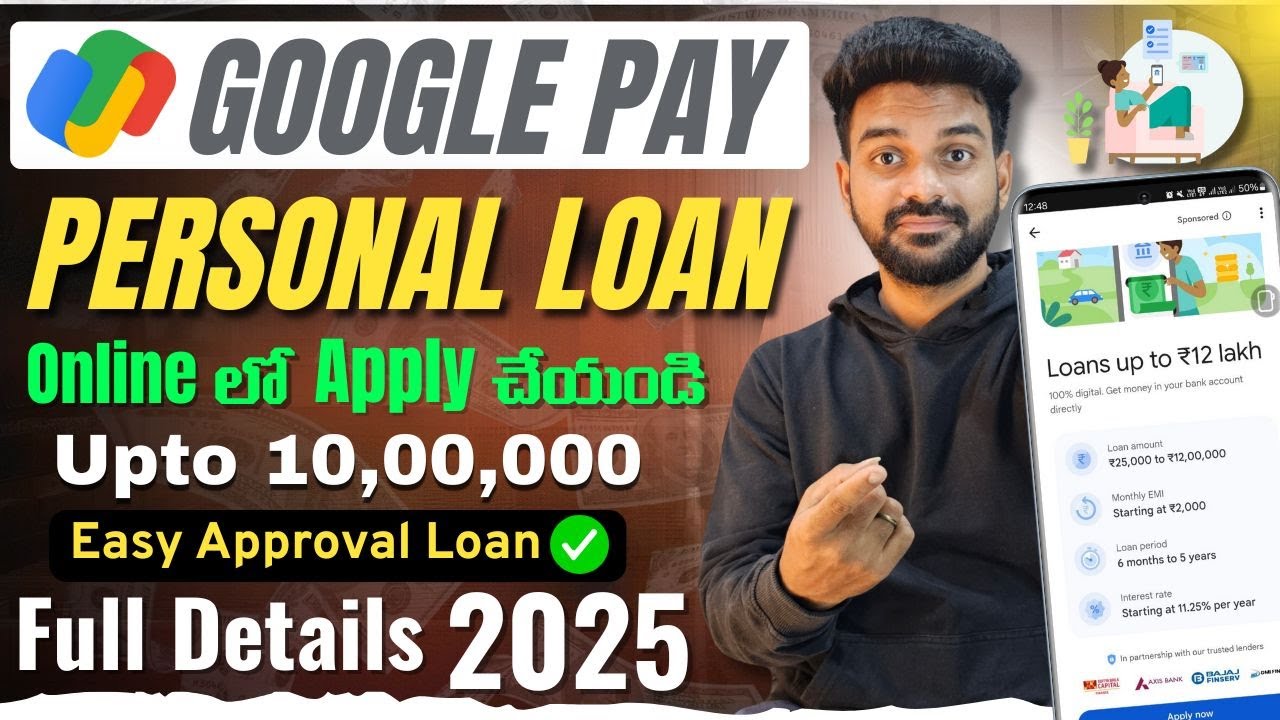 Google pay Loan Apply  | google pay Loan Telugu | Personal Loan | Instant Loan App | gpay loan 2025