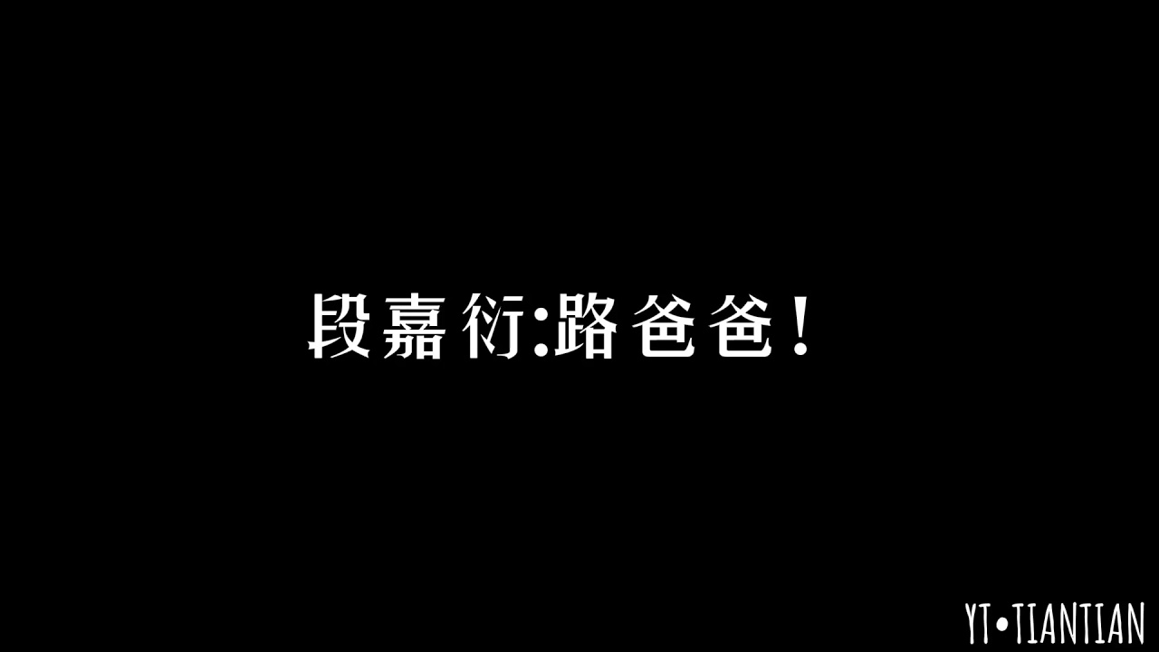 我喜欢你的信息素🍋前方高能‼️慎入‼️车速过快 系好安全带🚗💨💨不可搬运❌
