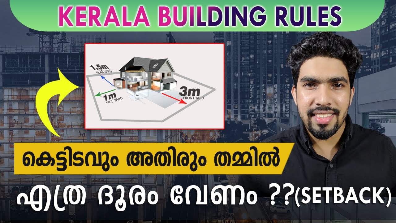 UPDATED Kerala Building rules 2021 | Set back distance | KPBR KMBR | Civil Engineer Malayalam