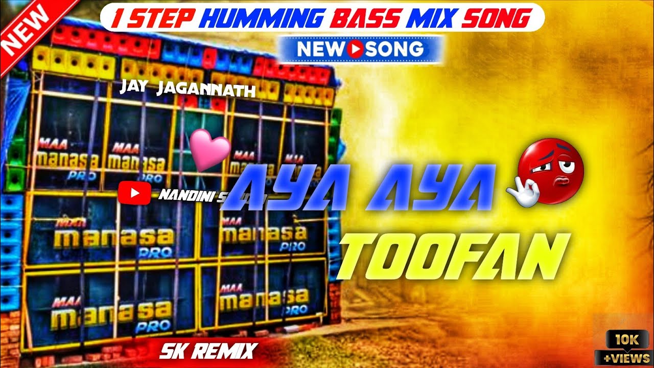 1 step humming Bass mix song Aya Aya toofan competition long humming song sk remix yt nandini studio
