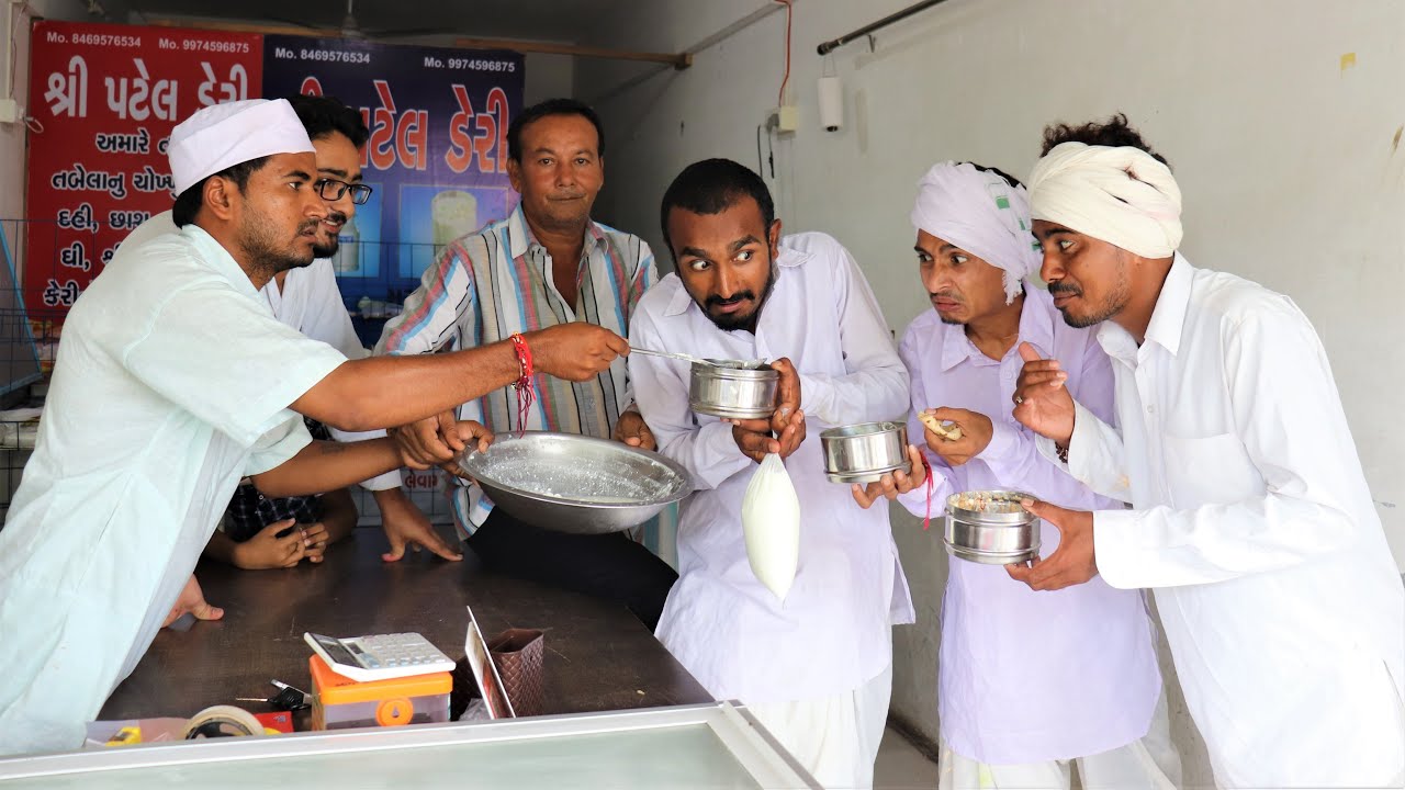 ગામડાના ડોહા આયા ડેરી માં | Gamda Na Doha Aaya Dairy Ma | New Gujarati Desi Comedy Video 2020