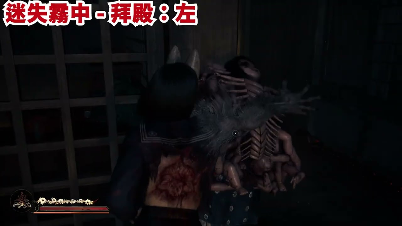 【Silent Hill f】42.三周目 - 迷失霧中 - 拜殿左：書信(凜子的日記、被揉成一團的手稿、凜子的祕密日記、狐狸形狀的摺紙、教室日誌)、御守(駱駝)