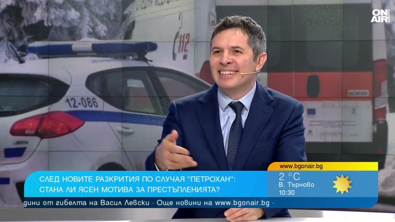 Случаят 
