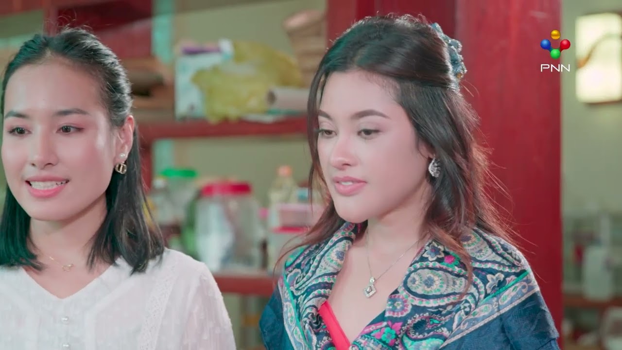 រឿង កូនប្រសាស្រីកាត់បំណុល ឈុតពិសេស ភាគទី33B