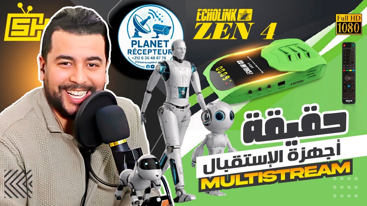 Hicham SABER هشام صابر | Echolink ZEN 4 / ZEN 5 . Multistream حقيقة أجهزة الإستقبال الملتستريم