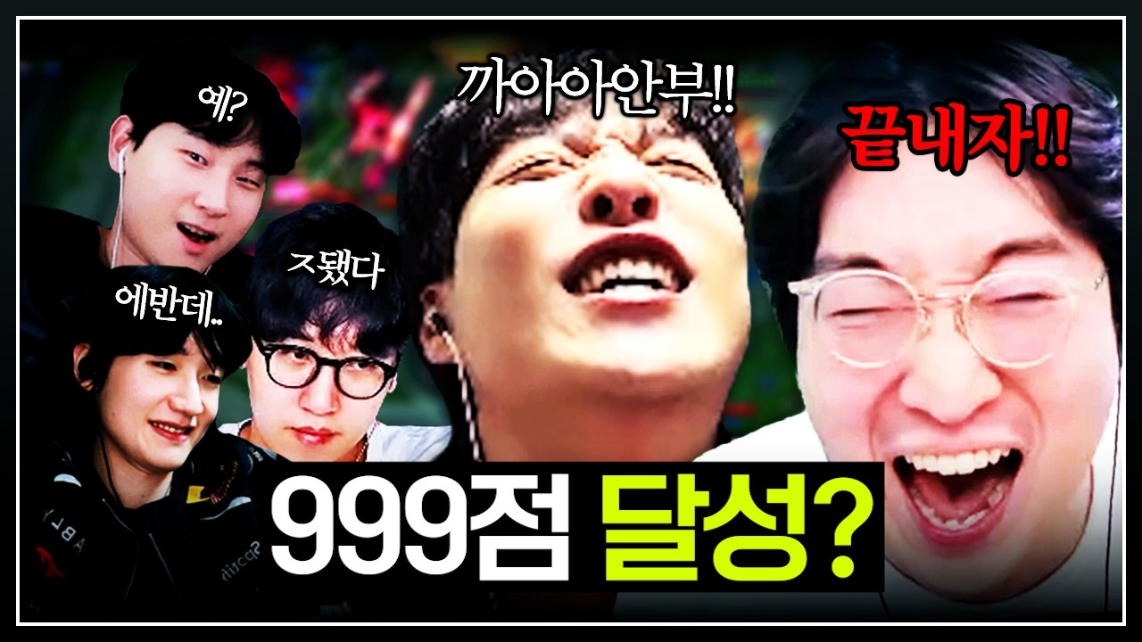 벌써 퇴근하라고..? 【솔랭내기 EP.06】