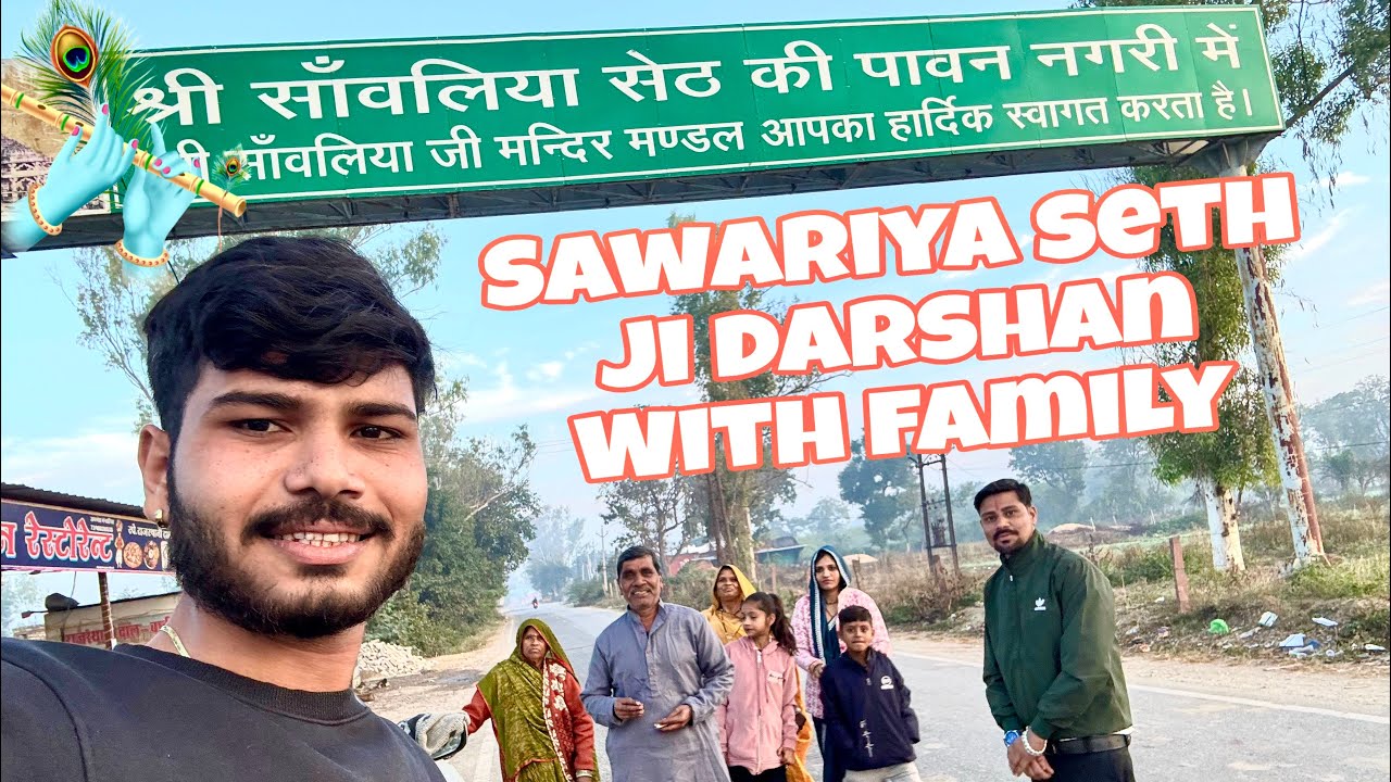 Sawariya Seth ji darshan with family 🙏 ||vijay jadhav vlog ||