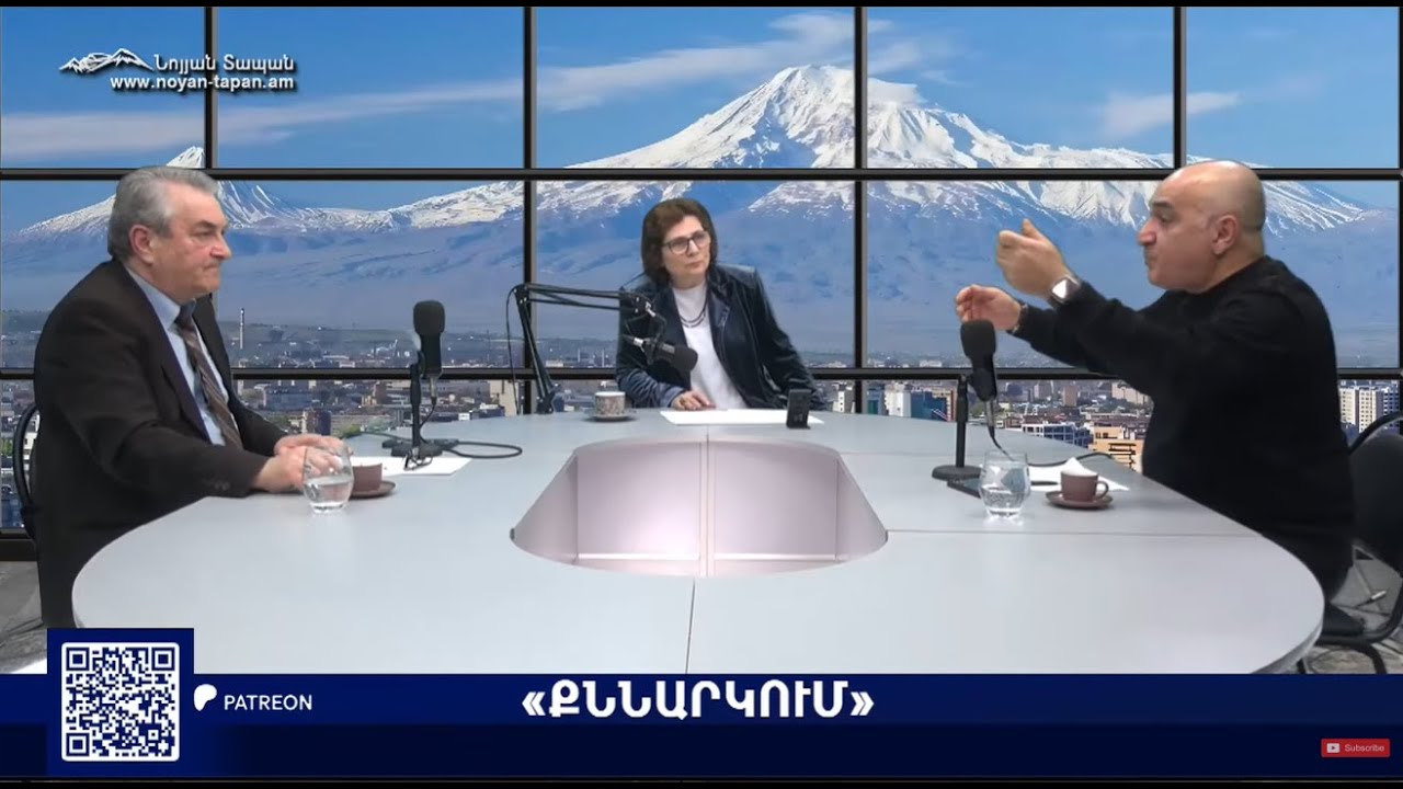 TRIPP-ը ներկայացվում է որպես ամերիկյան նախագիծ, բայց սպասարկո՞ւմ է ռուս–թուրքական շահերը