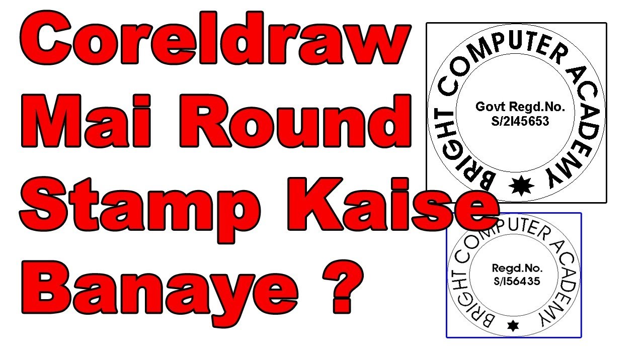 Coreldraw Round Stamp Tutorial With Perfect Size In Hindi