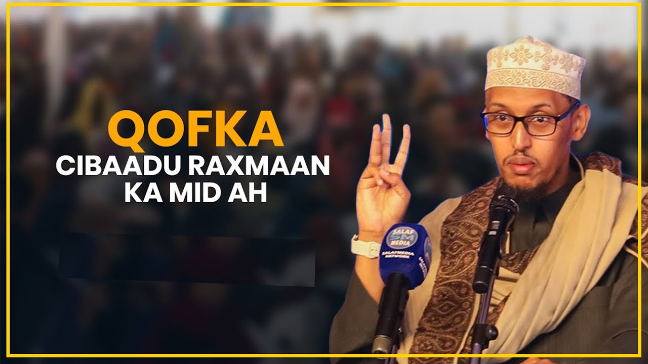 Sheekh Jamaalu diin | Calaamadaga lagu Garto Qofka ka mid ka ah Cibaadu Raxmaanka