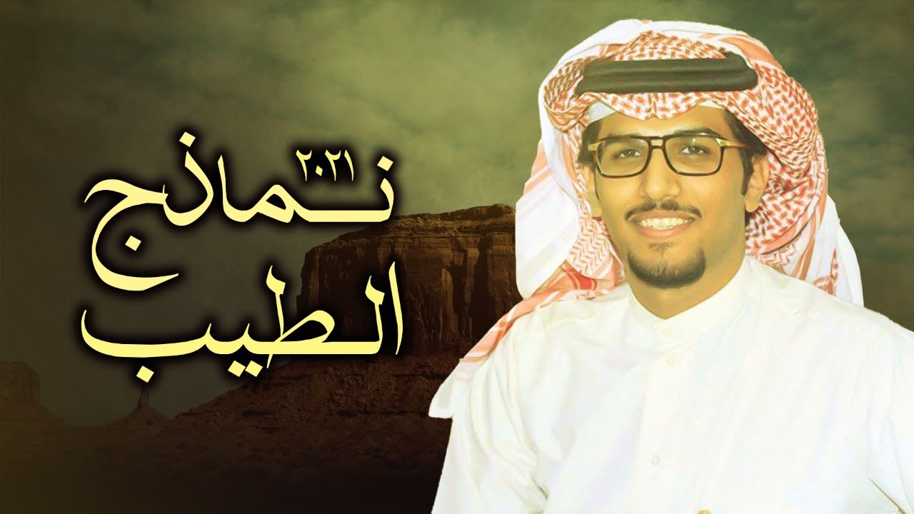 خالد ال بريك 💥 نماذج الطيب 💥 علي فلاح البريكي دام عزه 💥 فخامة الاسم تغني عن خصوصيته 💥 طبلة الامداح