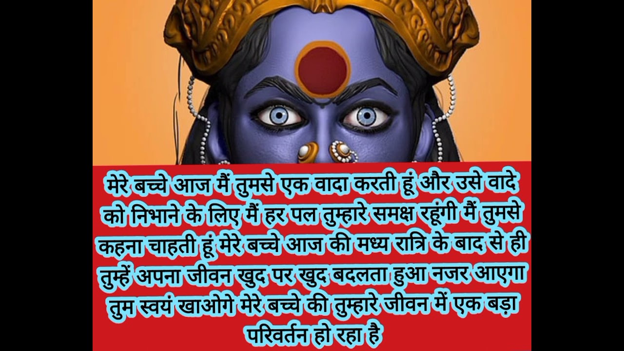 मेरे बच्चे तुम्हारी गोद भरने के लिए 17 लोग और यह इनके साथ तुम्हारे घर इस दिन आ रहे हैं...