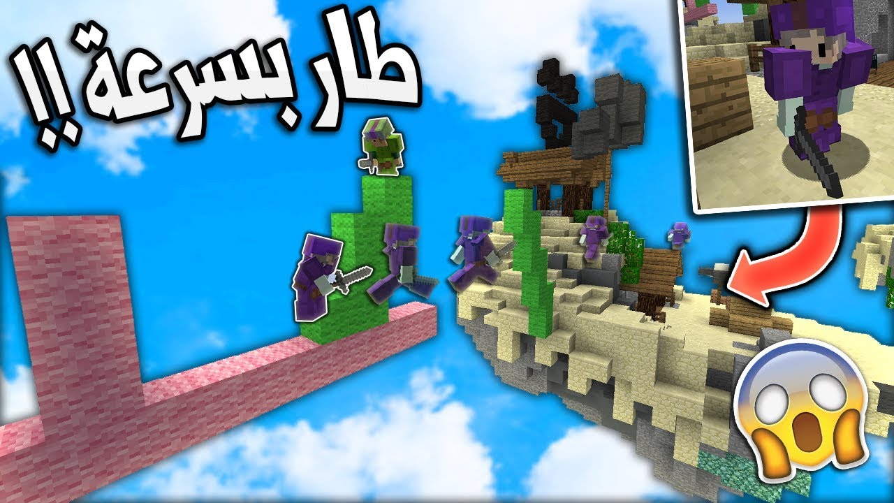 صرنا نطير في حرب السرير 🛏️ , حصلنا شخص غريب هااك 😱🔥!!