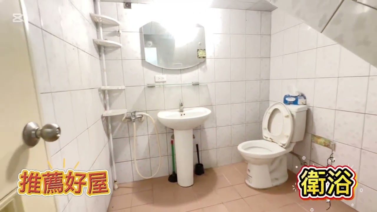 🔥梧棲小鎮 可營登透天 1328萬 歡迎來電預約賞屋0983-983672蔡昕倚