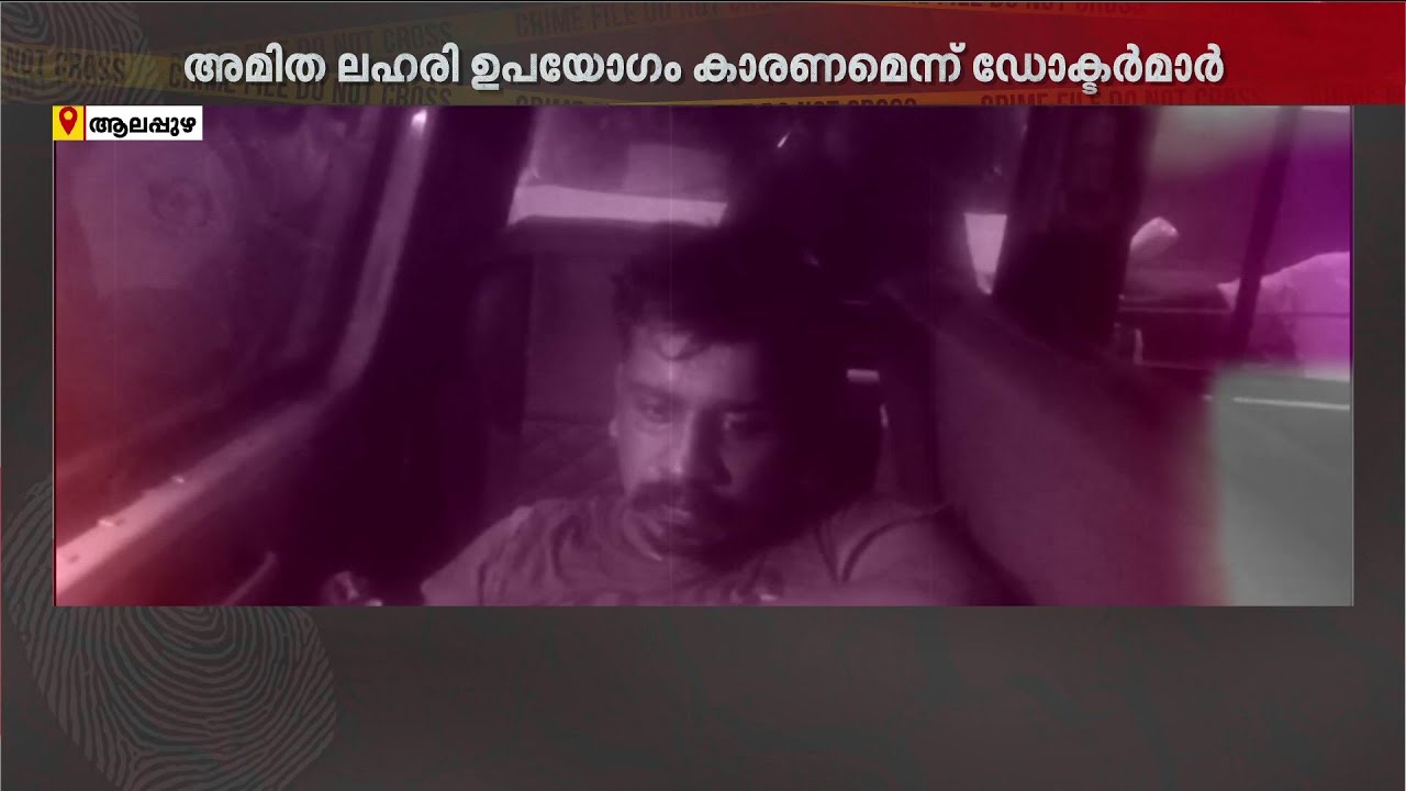 'കണ്ടുനിൽക്കാൻ പറ്റില്ല..'; ലഹരി തലയ്‌ക്കുപിടിച്ച് രക്ഷിതാക്കളെ വെട്ടിനുറുക്കി മകൻ