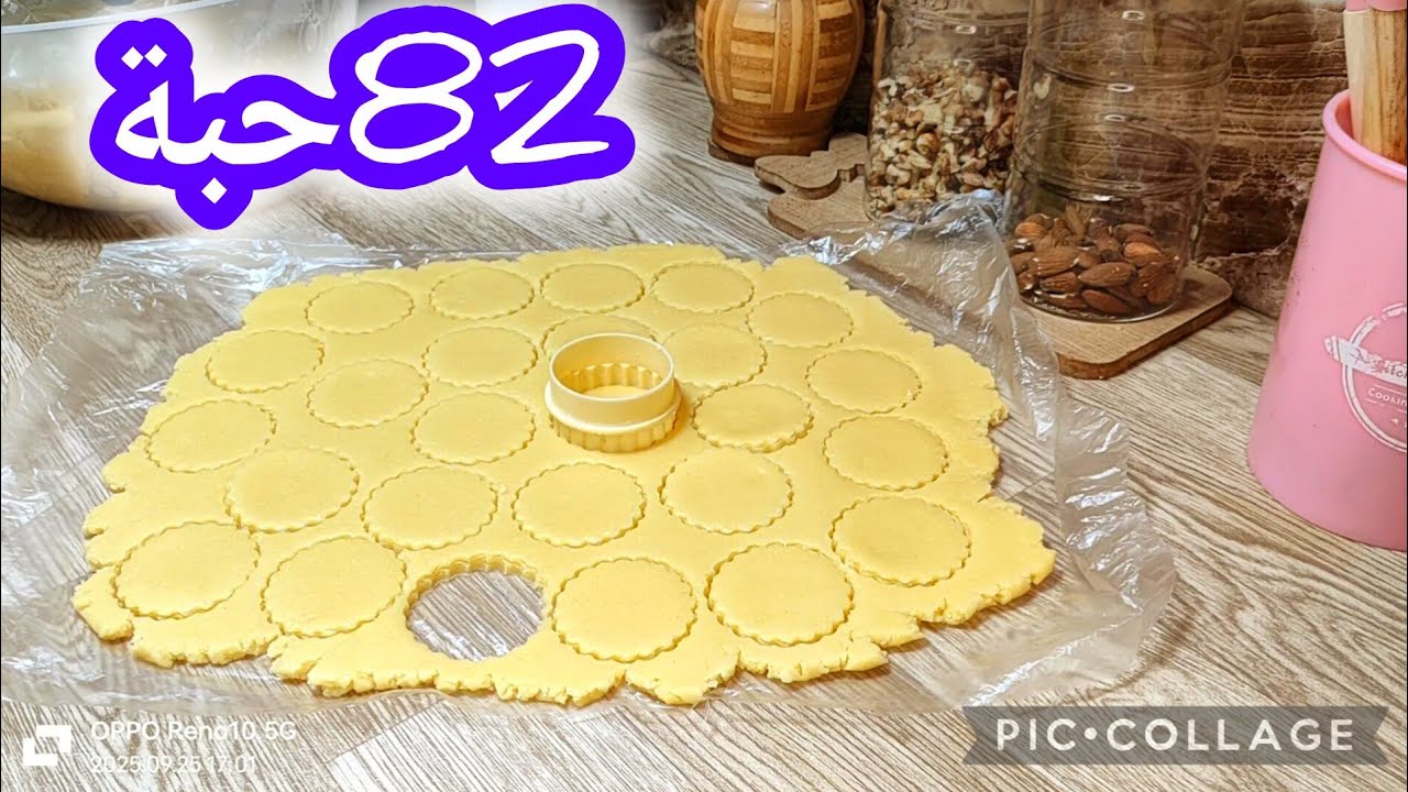 #اكسبلور 82حبة بالعجينة السحريه لوصفة لي نخدم بيها الطلبيات😍 بجميع اسرار نجاحها