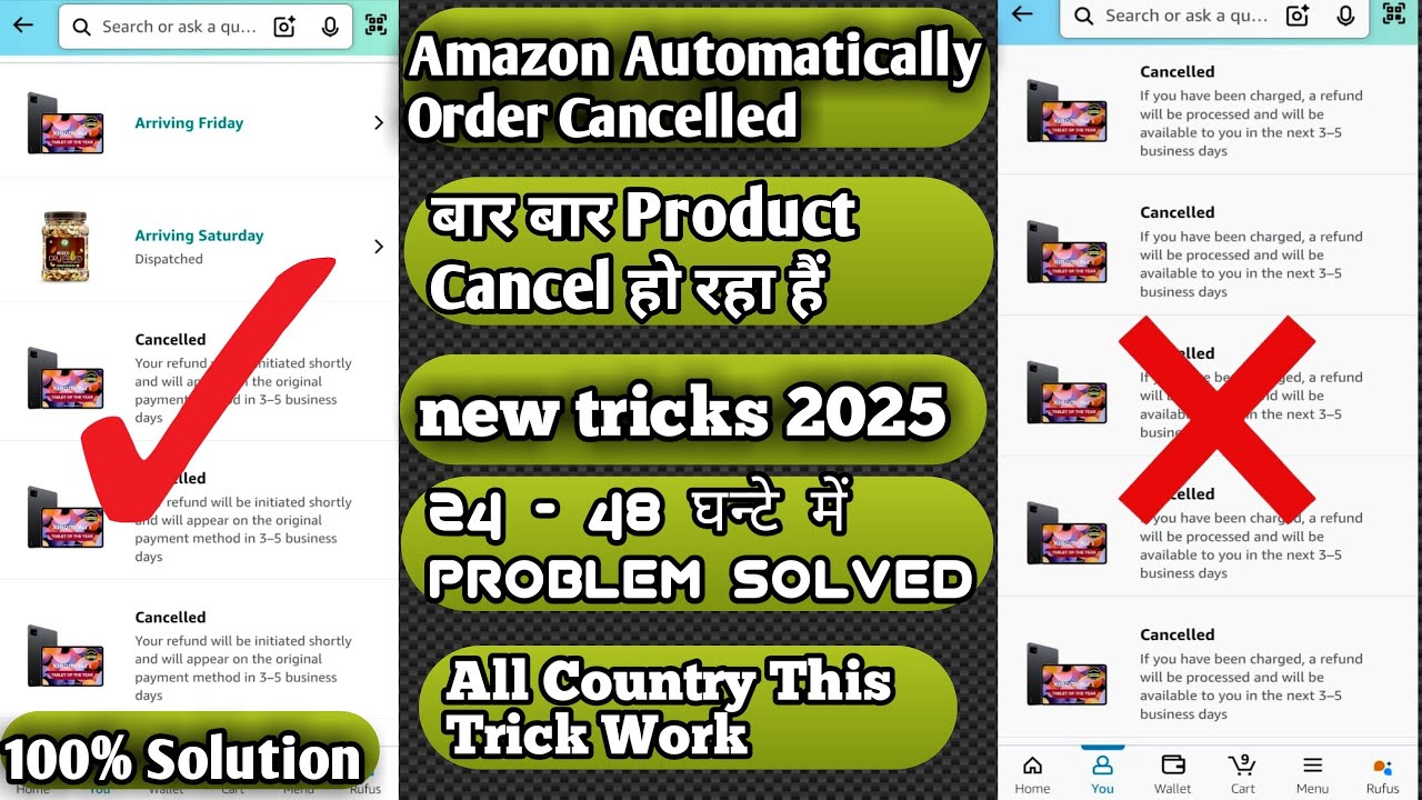Amazon Order Automatic Cancel || Amazon Suspicious Activity Order Cancel |  Order Cancel
