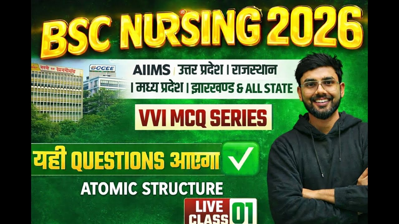 BSc Nursing 2026 🎯 Atomic Structure Live Class | AIIMS, UP, MP, Rajasthan Special