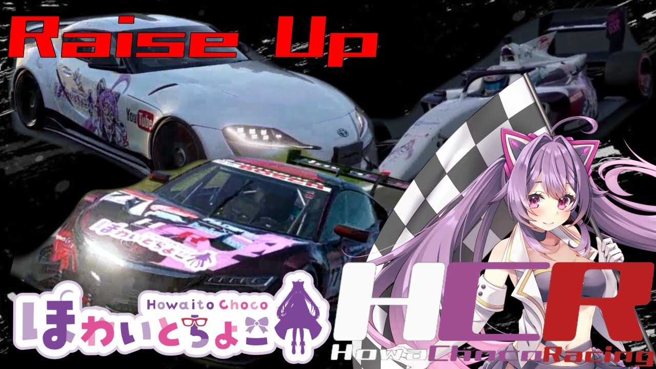 【@howaitochoco 2000人＆誕生日記念】【音MAD】Raise Up