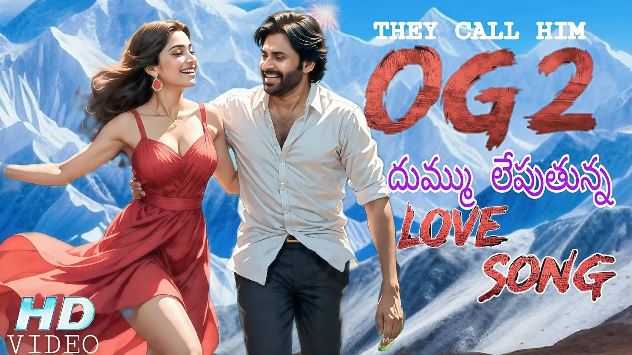OG 2 Love Song (4K) Trailer | Pawan Kalyan | Rukmini Vasant | Thaman S | Sujeeth |Romantic Melody