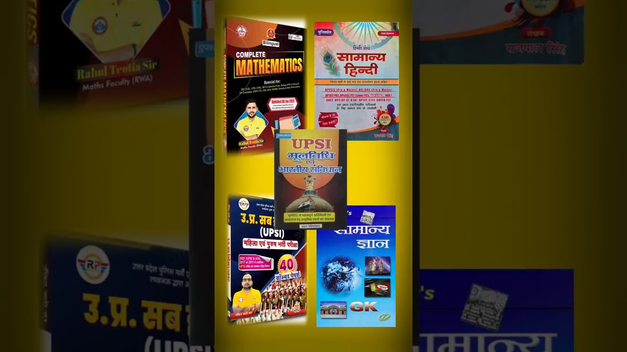 Best Books UPSI & UP Constable syllabus 2025 and Books 📚 👌 🙌 ❤️  rojgar with ankit exampur #upsi