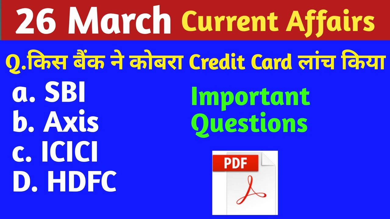 26 March General Awareness|current Affairs|daily current in hindi|Important Questions