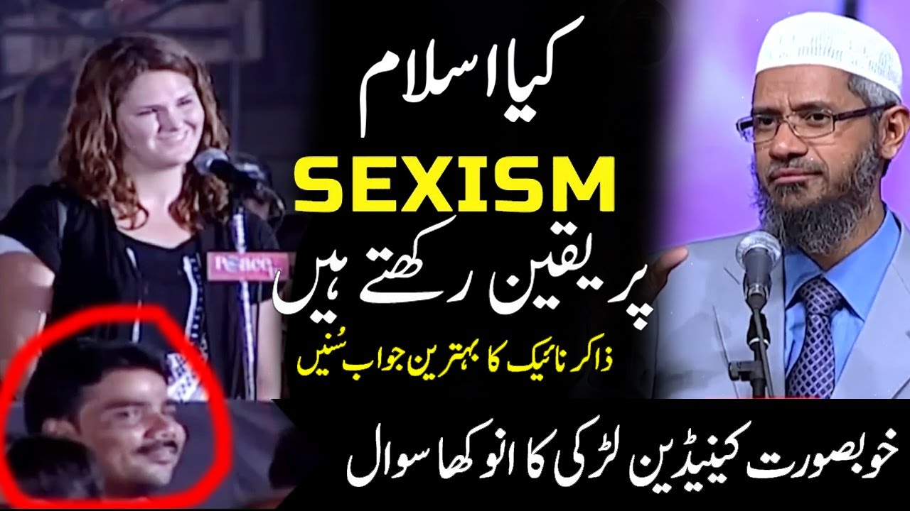 Is Islam Sexist? Dr. Zakir Naik Answers Challenging Question