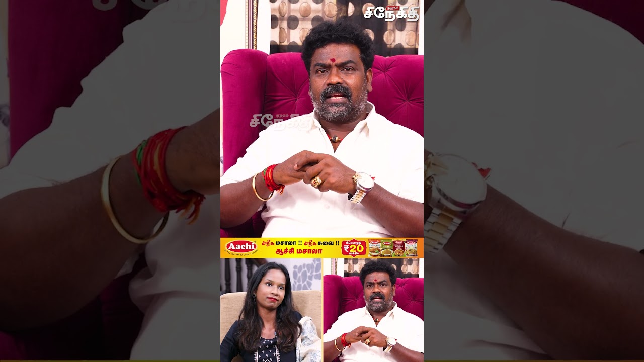 தலைமைச் செயலகத்துக்குள் போவோம்னு ஏங்கிய நாட்கள் இருக்கு!😢  - TVK MLA ECR.Saravanan Interview