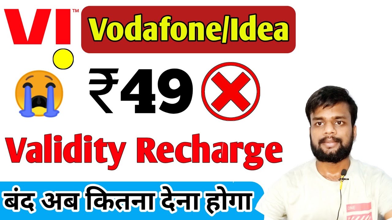 Vi (Vodafone Idea) Validity Recharge Plan Change अब ₹49 नही || Vi New Validity Recharge Plan 2021