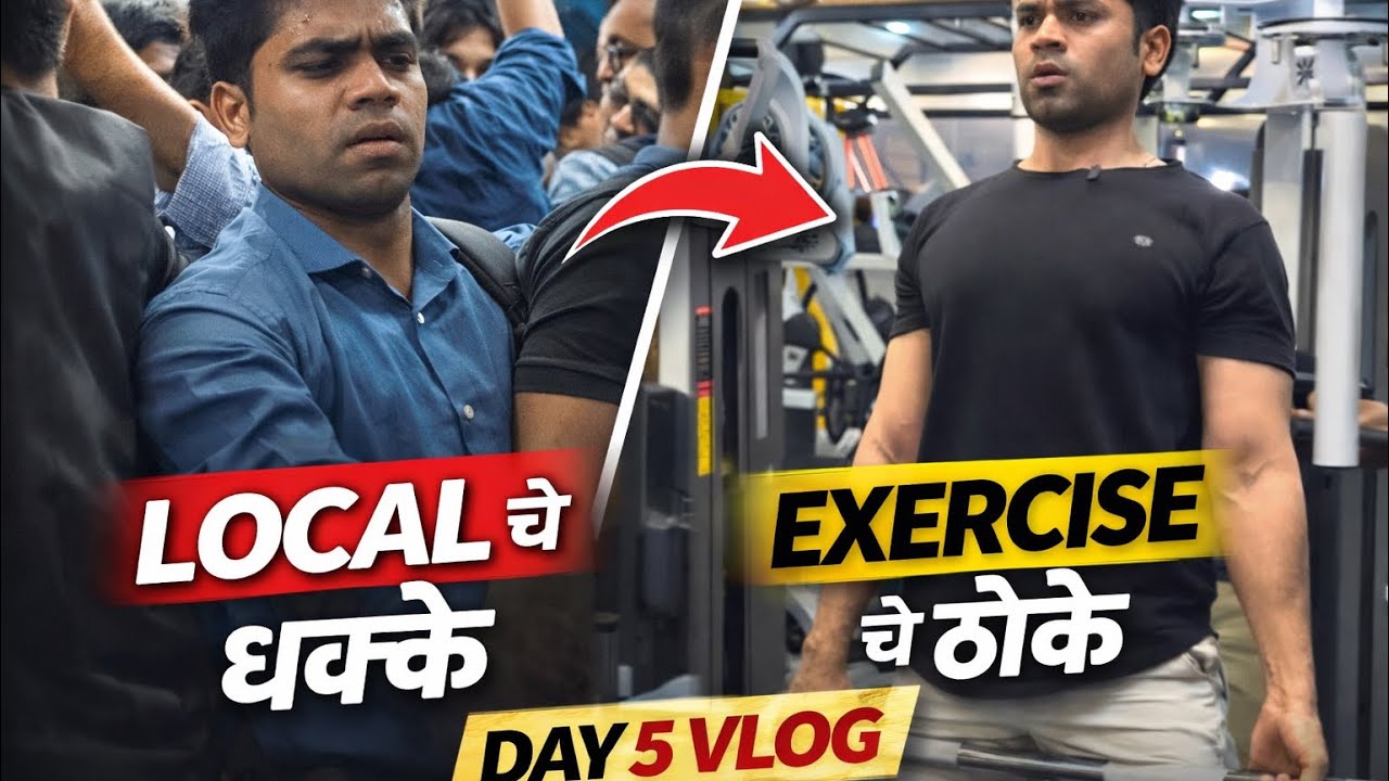 Office Rush to Back Day Crush 💥 | Day 5 Gym Vlog | Marathi Fitness Journey