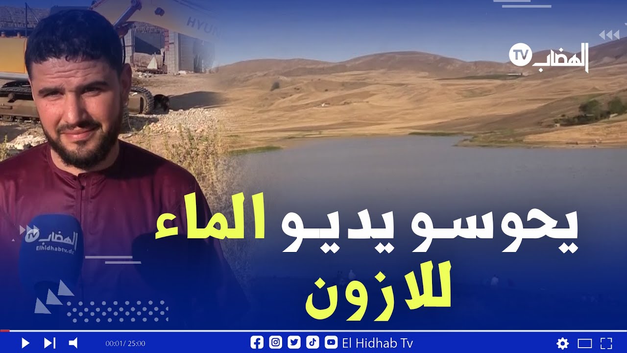 سكان قرية واد الشعير ببلدية الأوريسيا يحتجون رفضا لربط المنطقة الصناعية بالماء من خزان القرية