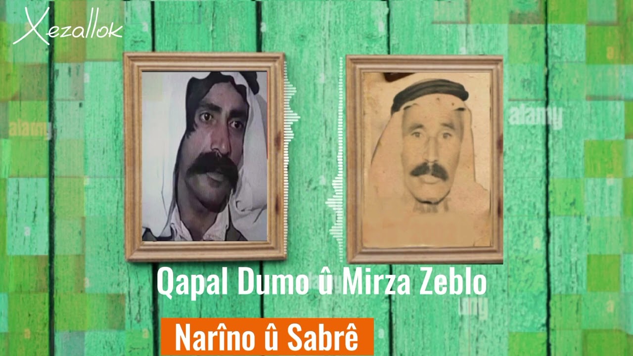 Stranbêj : Qapal û Mirza zeblo ( Narîno û Sabrê)