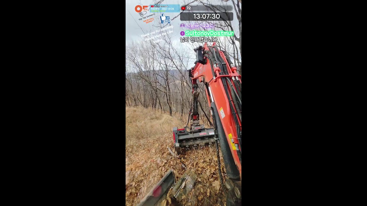 과수원 풀밭 정리 / You're curious about the power of the weedkiller, right?