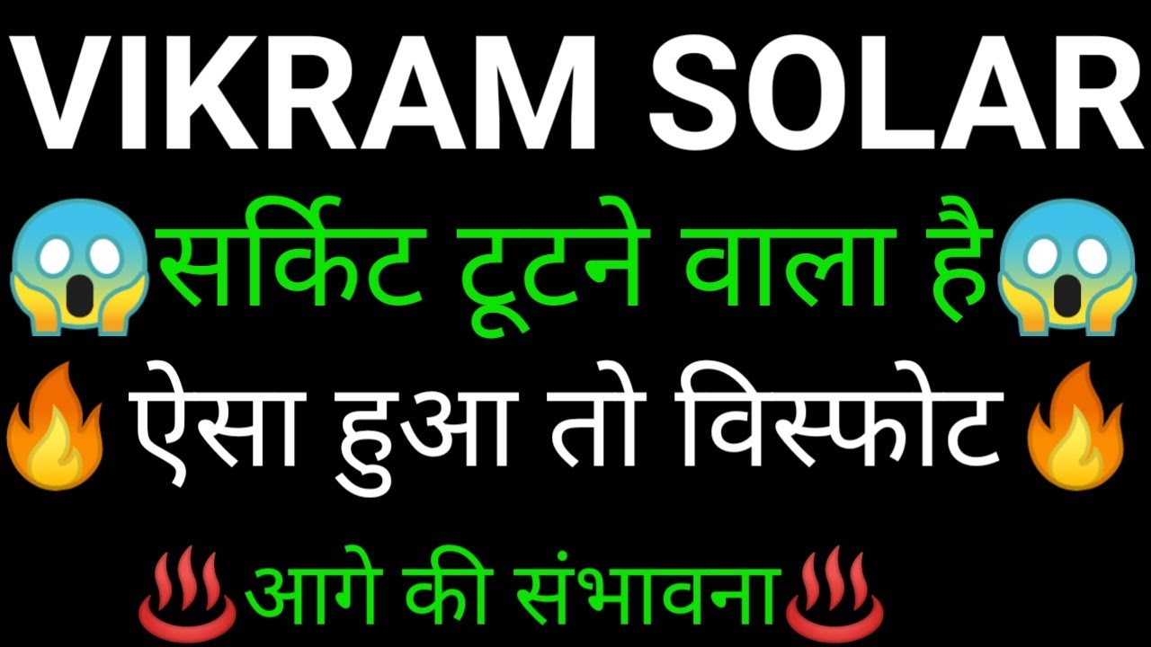 VIKRAM SOLAR share 🔥✅ | VIKRAM SOLAR share latest news today | VIKRAM SOLAR share news