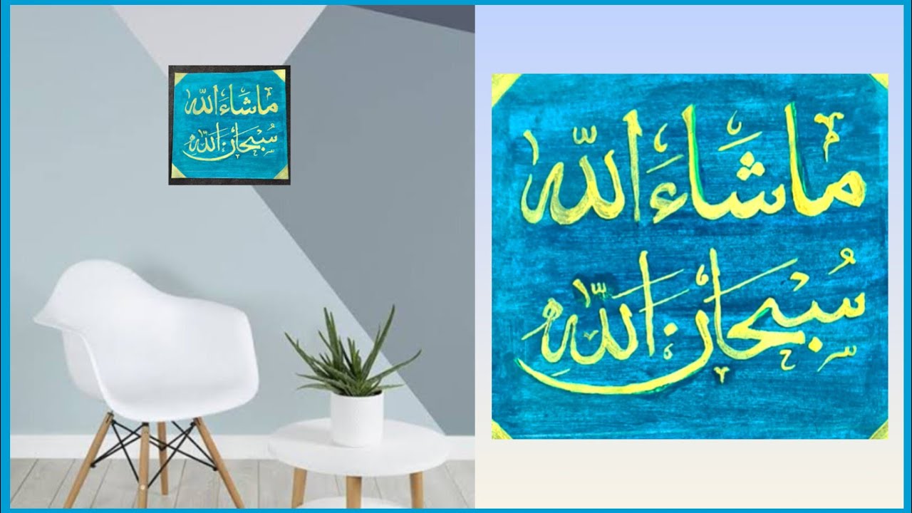 Paint with me ARABIC calligraphy ingold-leaf I No music, no talking Ramadan part -2