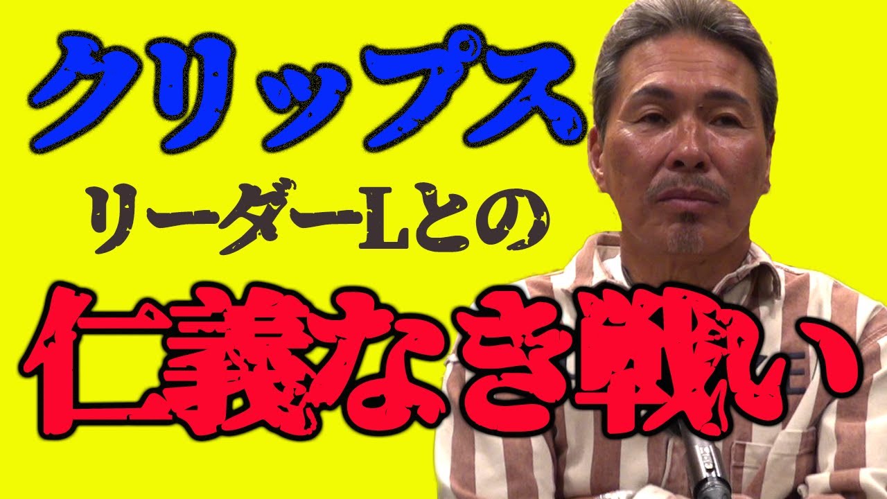 HOMIE KEI　怪力エルとの仁義なき戦い