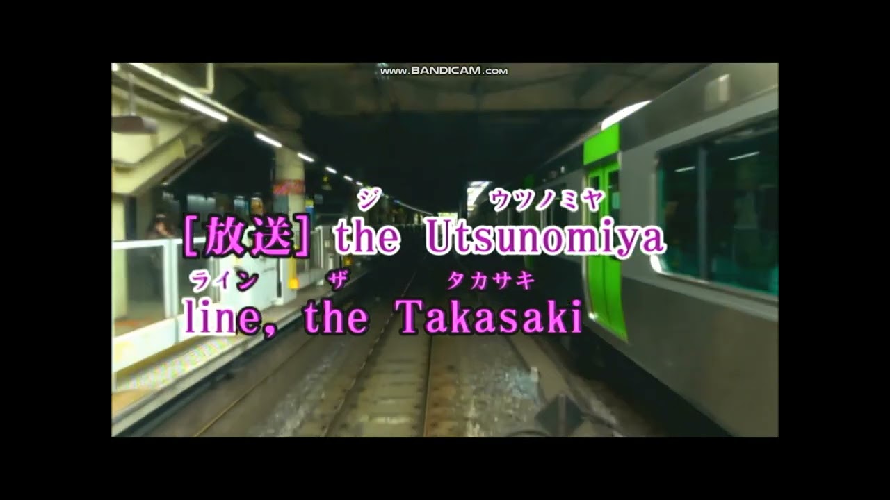 JYOSOUNDの鉄道カラオケでE235系山手線の車内放送のカラオケを撮影してみた