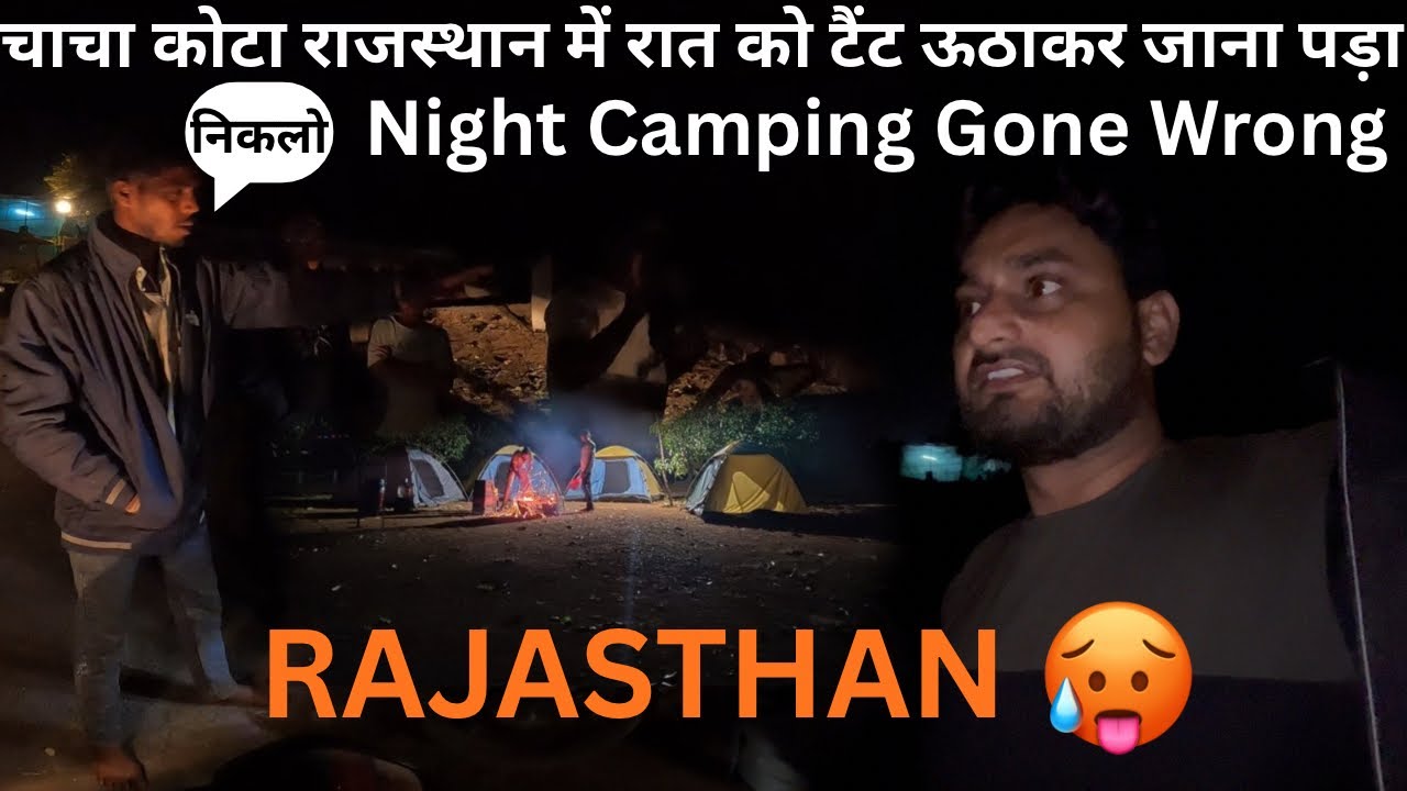 चाचा कोटा बांसवाड़ा में Scam करते है ये लोग |Chacha Kota Banswara Rajasthan |Rajasthan Travel Vlogs