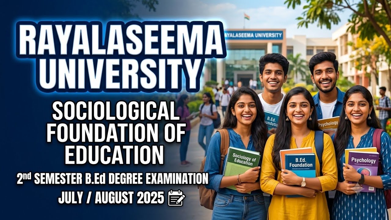 SOCIOLOGICAL FOUNDATIONS OF EDUCATION | ​B.Ed. DEGREE EXAMINATION, JULY/AUGUST 2025 | RU university