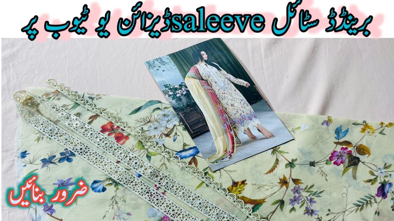 Saleeve Design with Joint Lace Cutting &Stiching//Saleeve Design 2026