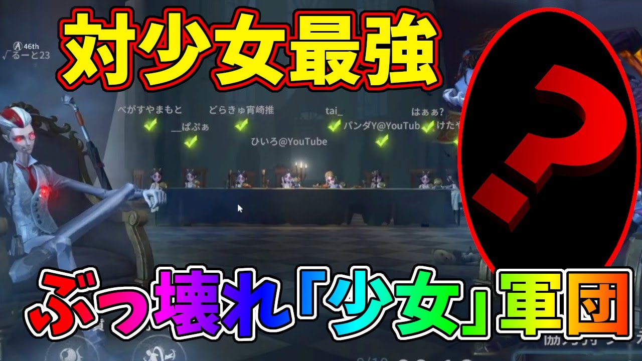 【第五人格】ふざけたサバイバーをボッコボコに出来るハンターはコレだ！！！【IdentityⅤ】